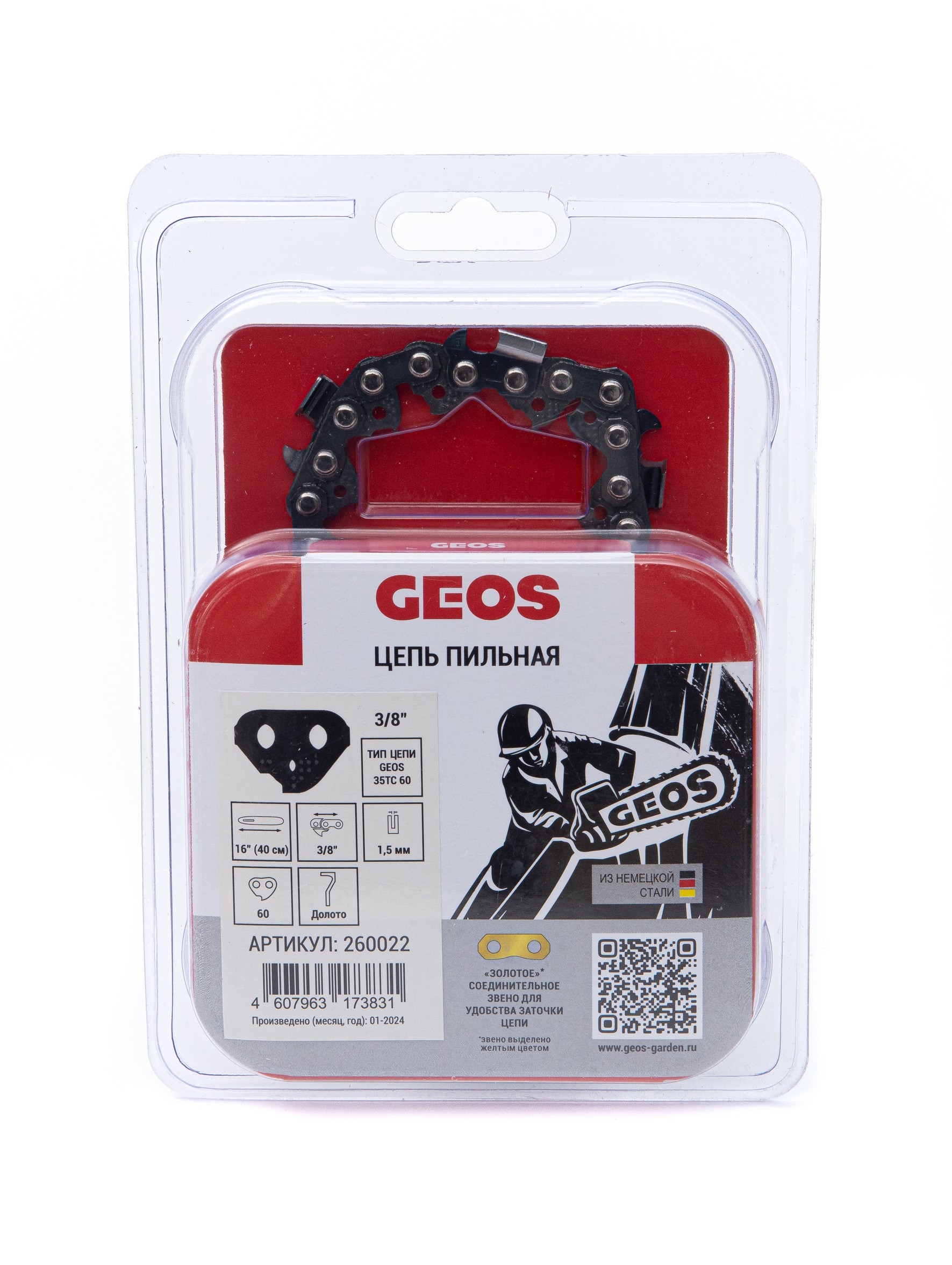 Цепь пильная GEOS 35TC 60 (16", 3/8", 1,5мм, 60зв, долото)  260022