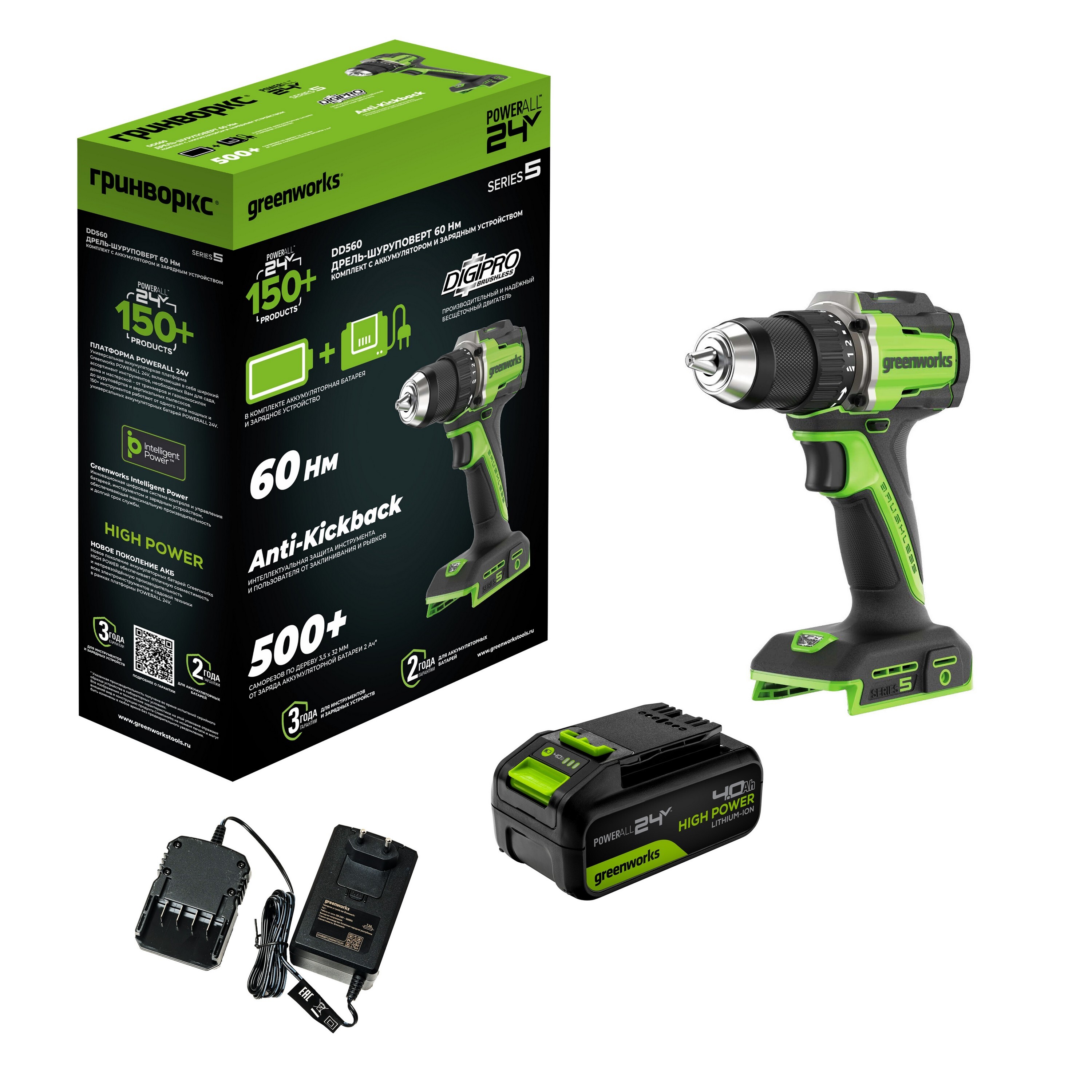 Дрель-шуруповерт аккум. Greenworks DD560(24V.б/щет,30/60 Нм,13мм,Anti-kickback.1х4Ач,ЗУ,ко3708407CUB