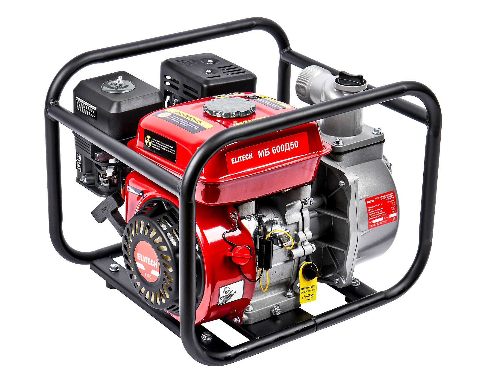 Мотопомпа Elitech МБ 600 Д 50 (E0105.001.00) (бенз.,4-такт,7л.с.,600л\мин,выс-32м,гл-8м,т\бак-3.6л)