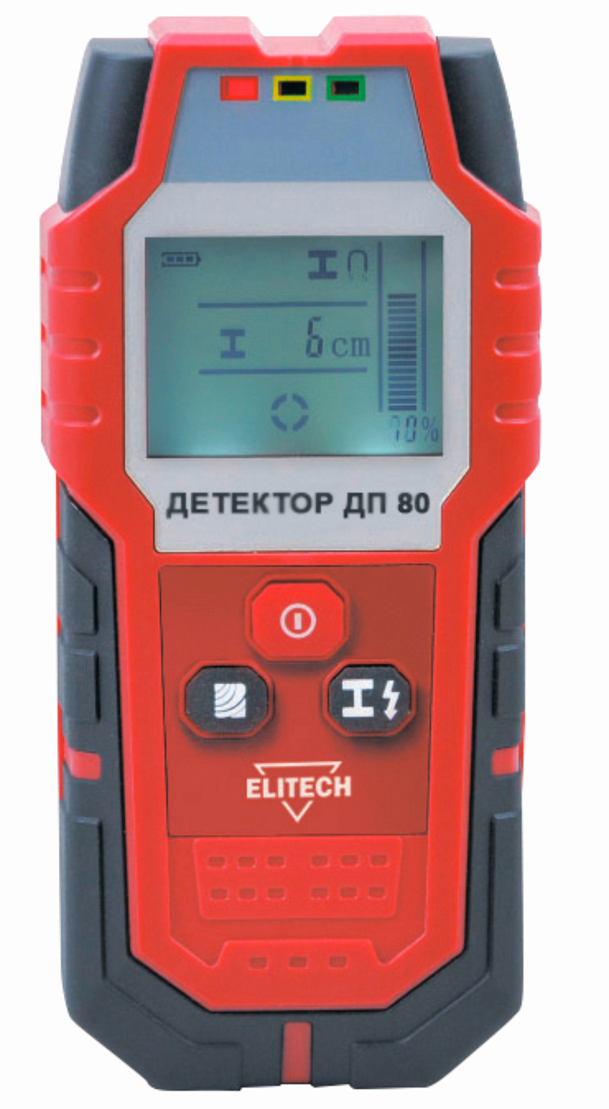 Детектор Elitech ДП 80 (мет-80мм,немагнит.мет-60мм,провод под напряж.50мм,дер-20мм,точн ±1см,0.12кг)