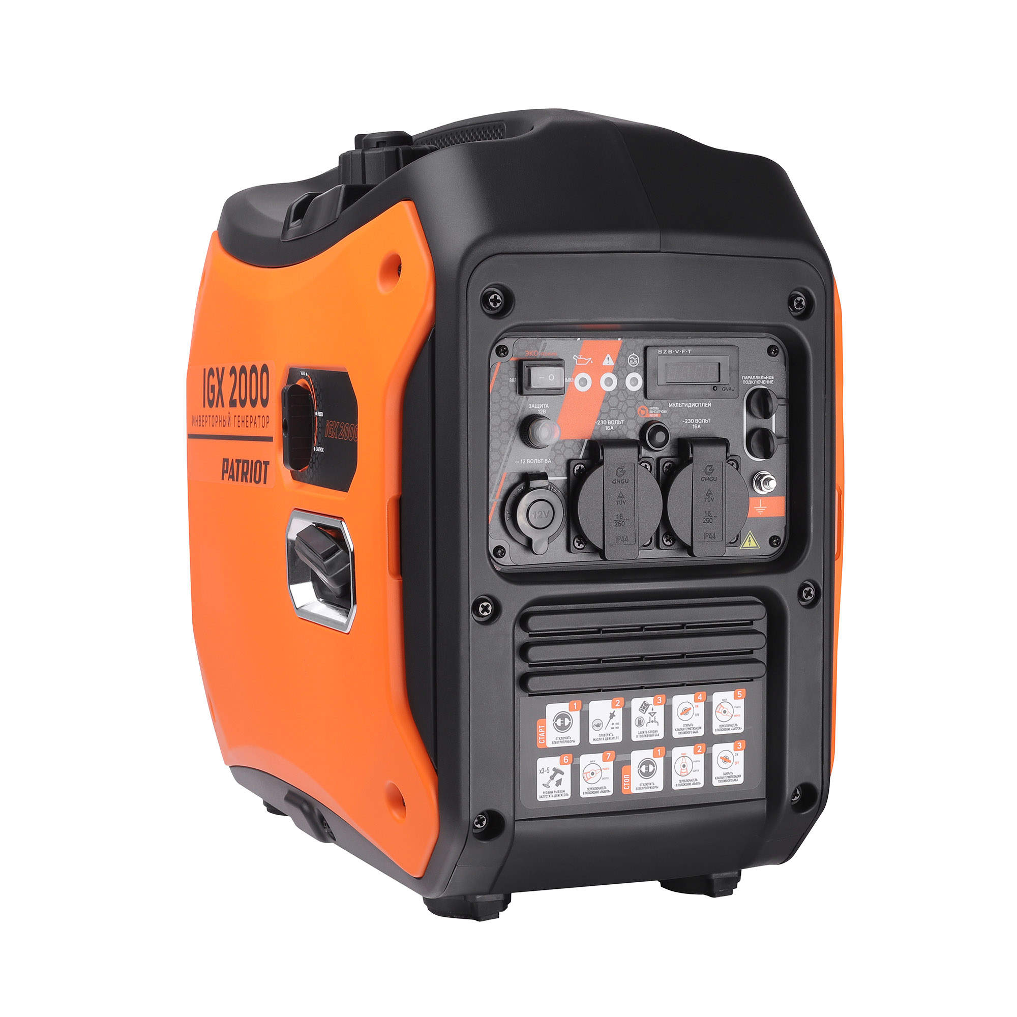Генератор инверторный PATRIOT iGX 2000 (1,8/2,0 кВт) 471102320