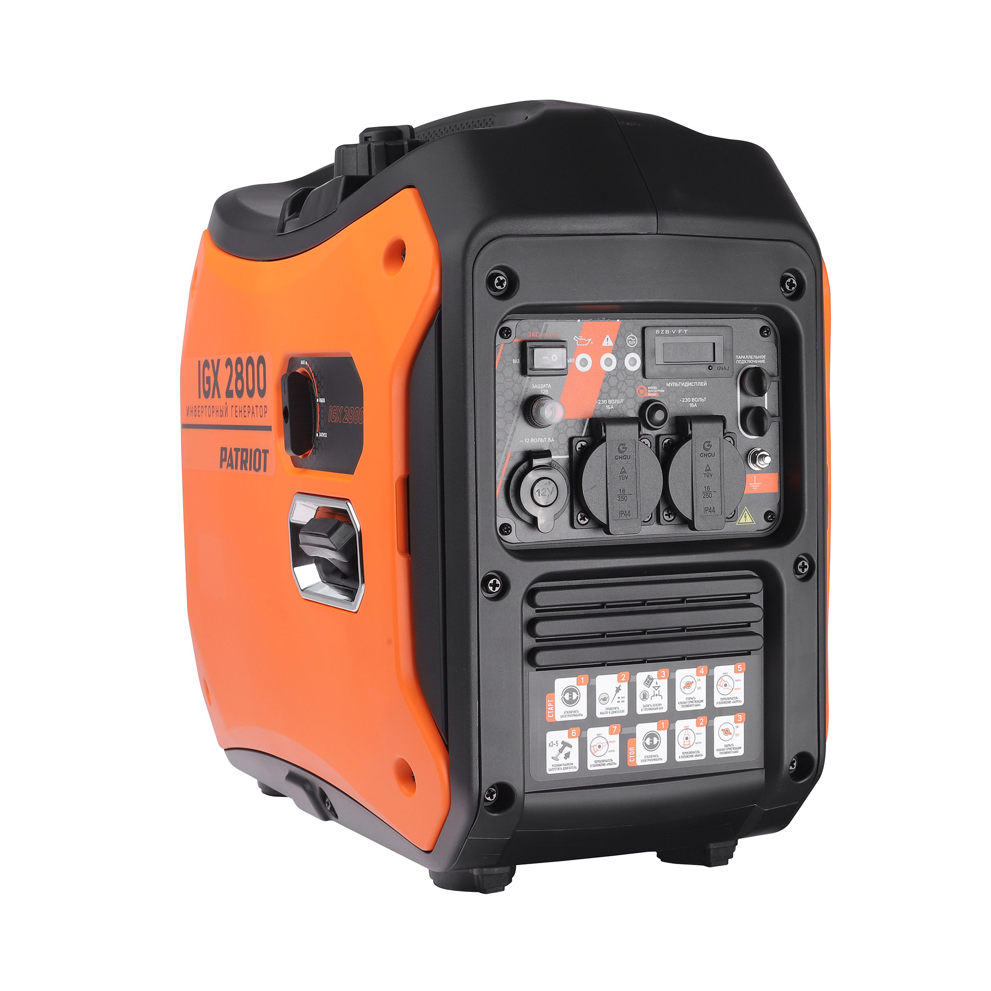 Генератор инверторный PATRIOT iGX 2800 (2,5/2,8 кВт) 471102328
