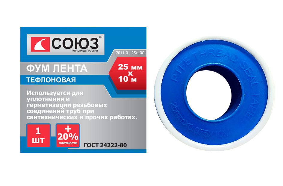 Фумлента плотность 0,4г/см 25мм*10м СОЮЗ  7011-01-25*10С