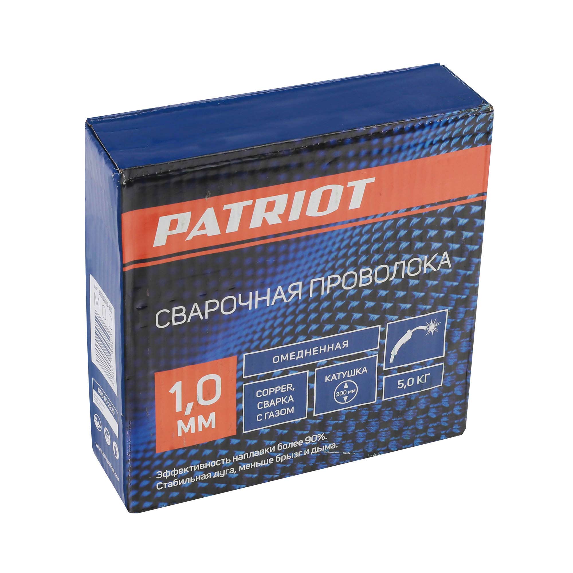 Проволока PATRIOT омедненная 1,0мм 5кг  605002220