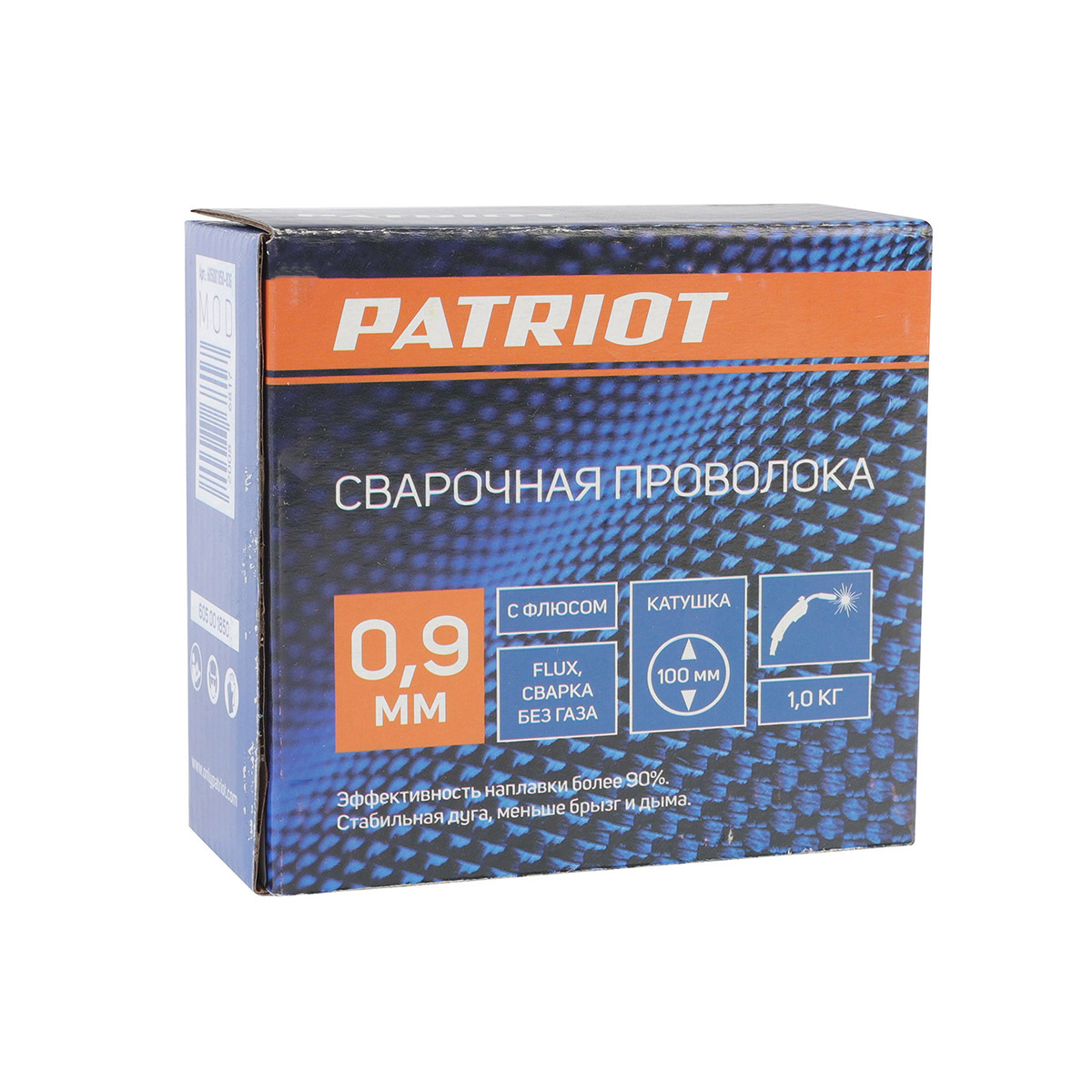 Проволока PATRIOT с флюсом 0,9мм 1кг  605001850