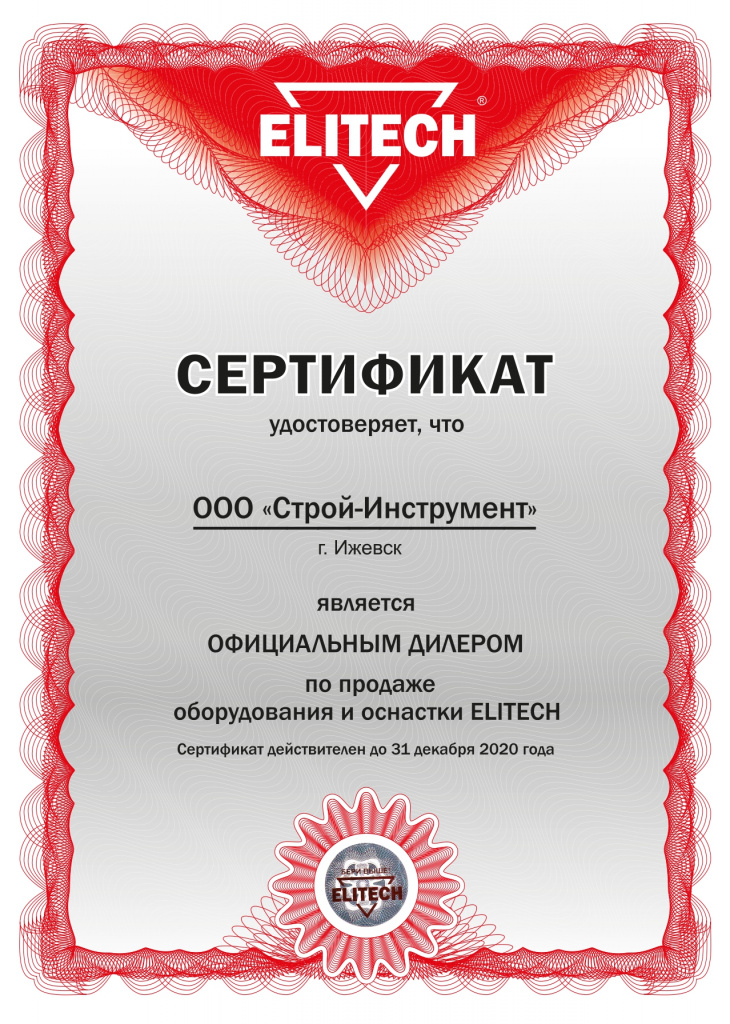 20.02.2020-1_page-0001.jpg