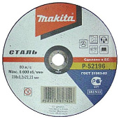Круг отрезной Makita по металлу 230*3,2*22 Р-52196   155487