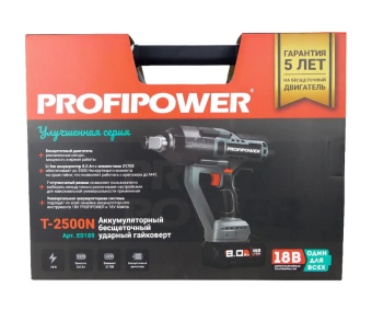 Гайковерт акк. бесщ. ударн. ProfiPower T-2500N E0189