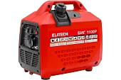 Бензогенератор Elitech БИГ 1100Р (инверт,4-т,мак1.1/ном1кВт,230В-4.3А/12В-5А,т/бак-2л,12,8кг)