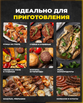Газовый гриль с 4+1 конфорками KYQ-WA43S MaxGrill