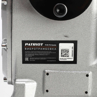 Вибротрамбовка PATRIOT PVR-75 Honda    570123075
