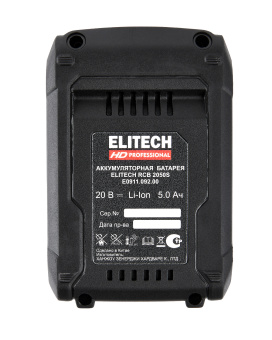Аккумулятор Elitech RCB 2050S( ELP,20В,5.0Ач,Slider,HD Professional)(E0911.092.00) 205872
