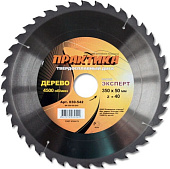 Диск пильный  Практика 350*50 Z=40 по дереву 030-542