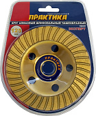 чашка алмазная шлиф 125*22 Практика турбо