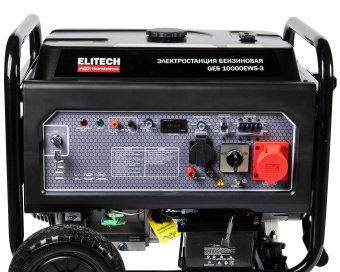 Бензогенератор Elitech HD GES 10000ЕWS-3 (4-т,380/220В-мак8.5/7.7,ном8/7.2кВт,12В,1р230В-16А, 102кг)