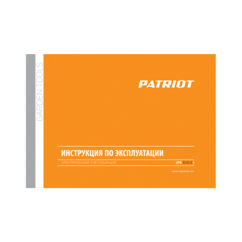 Снегоуборщик-лопата электр.  PATRIOT PS 1500 E (1300вт,шир 26см ,высота 15см)426302216