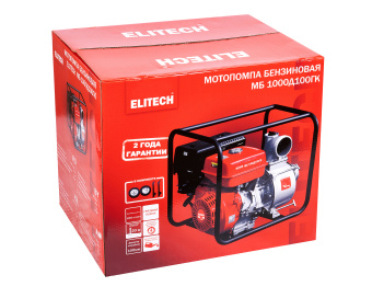 Мотопомпа Elitech МБ 1000 Д100 ГК (4-такт,15л.с.,1080л\мин,выс-20м,гл-7м,т\бак-6л, д.100мм, 54кг)