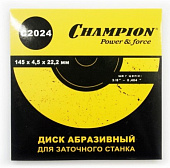 Диск заточной CHAMPION 145*4,5*22,2 (3/8РМ, 0,404,) C2024/C212