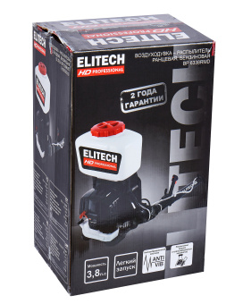 Воздуходувка Elitech HD BP 6338RMD распылитель ранцевая (2т,63,3см3,2,8кВ,85м/с,17,5м3/мин,25л,14кг)