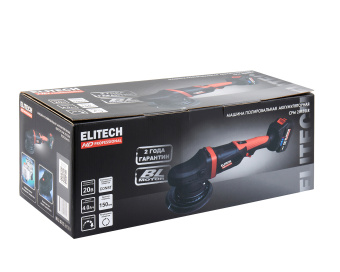 Полировальная машина акк.Elitech HD CPM 2015SLR (20В,1х4.0Ач,ELP,ф150мм,2300-3800об\м, 2,7кг,кор)