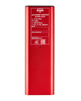 Измеритель длины  Elitech ДМ ДЛ 40 (0.03-40м,точн ±3мм/м,акк. встр. Li-ion,USB,0.05кг,мет.корп.)