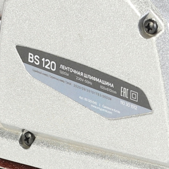 Ленточная шлифмашина PATRIOT BS 120 (метал. корпус, 1200Вт, лента 100х610мм)  110301512
