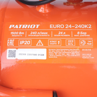 Компрессор PATRIOT EURO 24-240K2 (240л/мин, 8бар, 1500Вт, 24л, 1/4"+ елочка +набор KIT 5C)