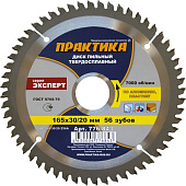 Диск пильный  Практика 165*30/20 Z=56 ламинат
