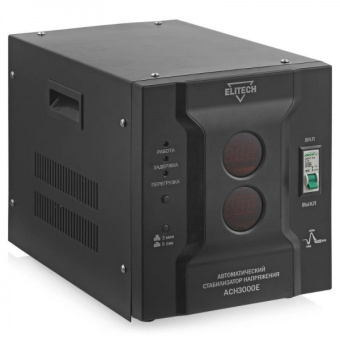 Стабилизатор напряжения Elitech ACH 3000 Е (3000Вт,13.5А,160-260В,1ф,9.5кг) 178391