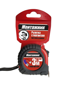 Рулетка с магнитом 3м*16мм Монтажник  601316