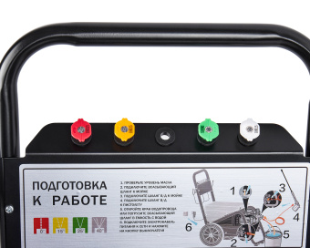 Мойка ELITECH HD HPW 3500 (2800Вт,ном140\мак210бар,8,4л\мин,59кг,самовсасывающая,аксессуары,колеса