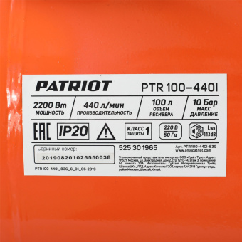 Компрессор PATRIOT PTR 100-440I (440 л/мин, 10 бар, 2200 Вт, 100 л, быстросъемный 1/4" + "елочка") 