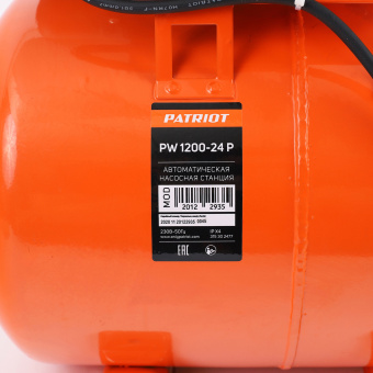 Насосная станция PATRIOT PW 1200-24 P, пластик, 24 л, 1200 вт. 315302477