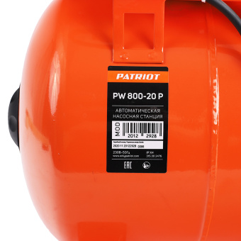 Насосная станция PATRIOT PW 800-20 P, пластик, 20л, 800Вт. 315302476