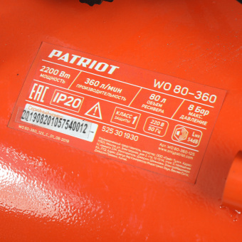 Компрессор PATRIOT WO 80-360 (поршн. безмасл.,360л/мин,8бар,2200Вт,80л, быстросъем и "елочка" с вент