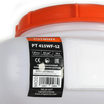 Опрыскиватель ранцевый PATRIOT PT 415WF-12 (бензиновый; 1,8 л.с; бак 14 л.) 755302477