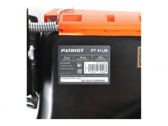 Газонокосилка бензиновая PATRIOT PT 41LM (41см,4л.с, 150сс, трав.40л комби, 7 уровней(25-75) 