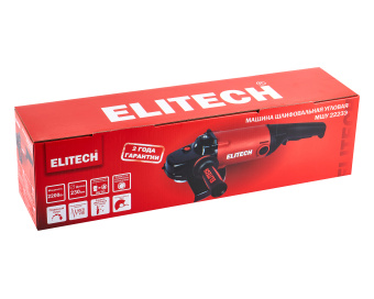 УШМ Elitech 2223Э (2200Вт,230мм,М14,6600об/мин,5кг,кор,пл.пуск) 207382 (E2213.068.00)