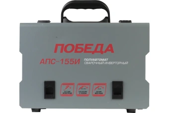 Сварочный полуавтомат инверторный Победа АПС-155И  606301922