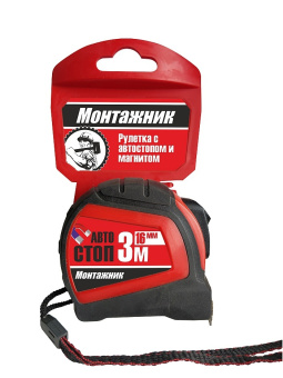 Рулетка с автостопом и магнитом 3м*16мм Монтажник  602316