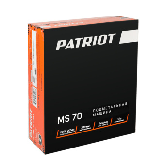 Машина подметальная PATRIOT MS 70 (механич, 2800м2/ч, ширина 700мм, контейнер 14л, 2 круглые щетки)