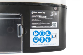 Опрыскиватель ранцевый аккум сад. Greenworks GSP1250k2 (24v, в комплекте с АКБ 2 А·ч и ЗУ) 5103507UA