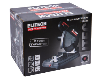 Пила монтажная Elitech HD CS 2535 (2500Вт,3800об/мин,диск-ф355х25.4мм,рез-110мм,18.5кг) 207407