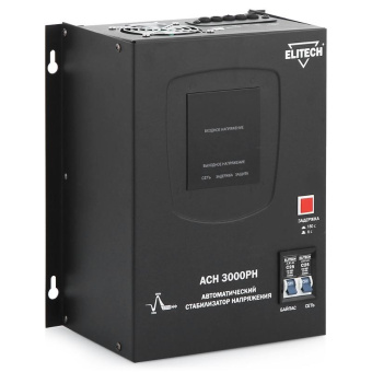Стабилизатор напряжения Elitech ACH 3000 РН (1ф,220В±10%,3000Вт,14А,10,2кг)