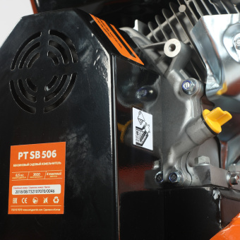 Измельчитель бензиновый PATRIOT PT SB 506 (6,5л.с., макс диаметр веток 80мм)732107070