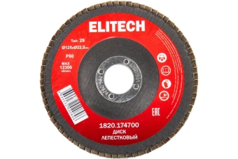 Диск лепестковый 1820.174700 Elitech ф125х22мм P80  5шт  205582