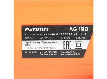 УШМ PATRIOT AG 190 Expert (180мм, 2000Вт, 8500об/мин, защита от перегрузок, усиленная защита от пыли