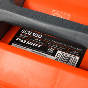 Скарификатор электрический PATRIOT SCE 180 (1800Вт, ширина 400мм, травосб. 55л, колеса 180/150)