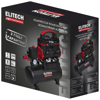Компрессор Elitech HD ACF 200-8S (200л\м,1.0кВТ,8бар,2цил,ресив.8л,11.7кг,65дБ(А) 213681