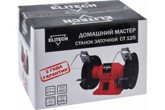 Точило Elitech ДМ СТ 125 (E2013.004.00) (170Вт,2950об\мин,шлиф.круг-125х12.7х16мм) 204034